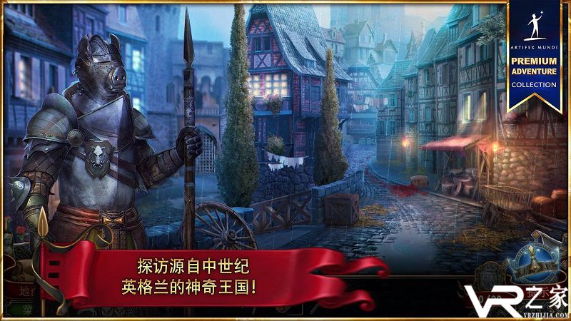 造王者：王的崛起(1)