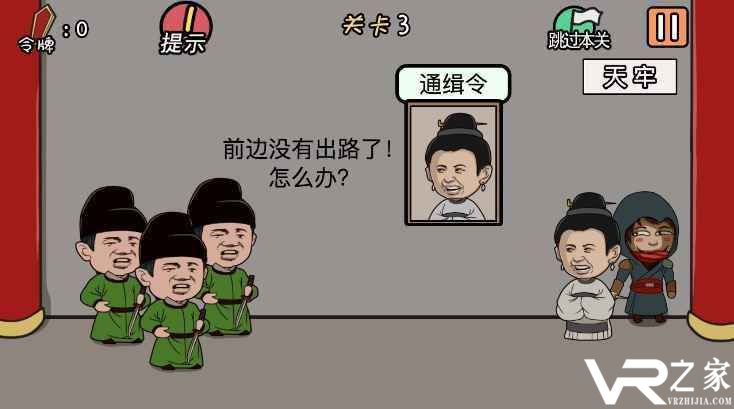 总有贱婢想害本宫无敌版(3)