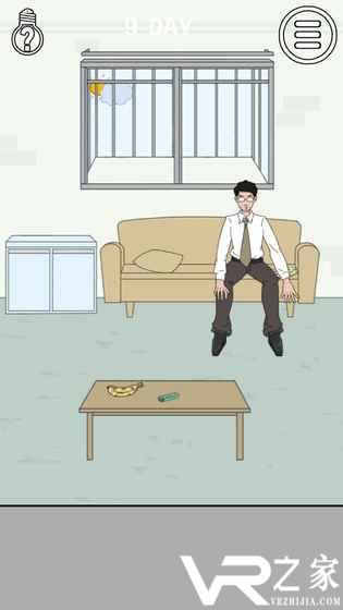 找到老公的私房钱(3)