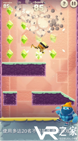 峡谷大冲撞：自由落体无敌版(1)