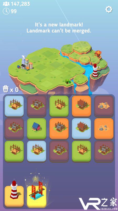 合成都市无敌版(3)