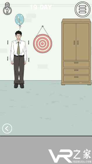 找到老公的私房钱(1)