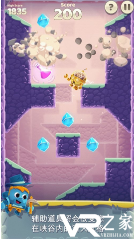 峡谷大冲撞：自由落体无敌版(3)