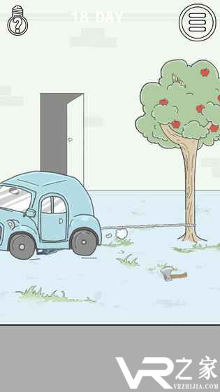 找到老公的私房钱(2)