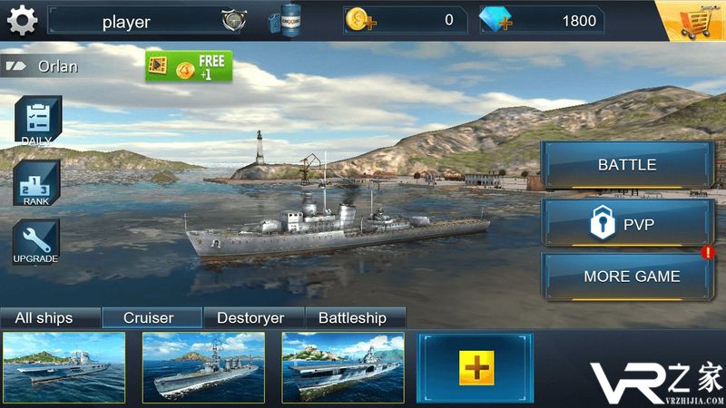 海军射击战无敌版(2)