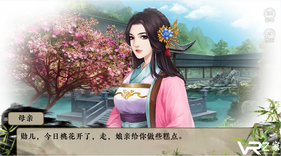 三国霸业无敌版(3)