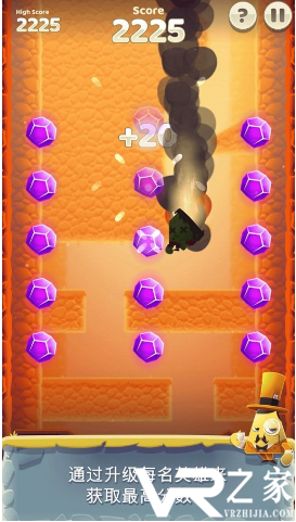 峡谷大冲撞：自由落体无敌版(2)