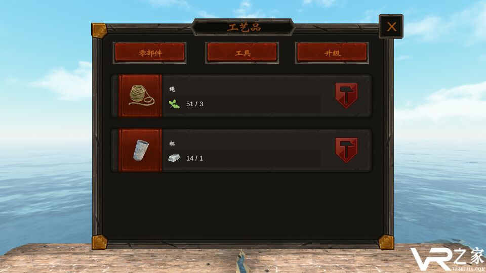 救生筏无敌版(2)