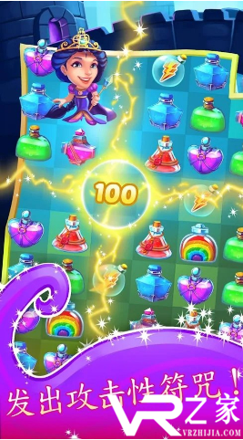 魔法消除无敌版(1)