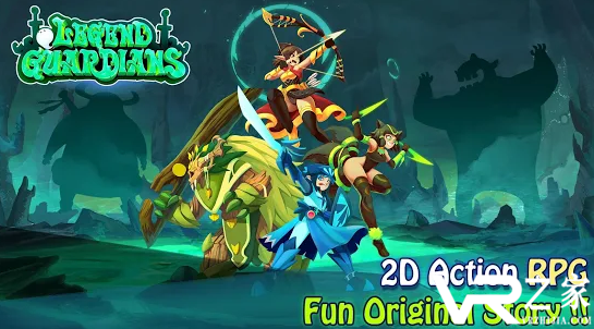 传奇守护者无敌版(1)