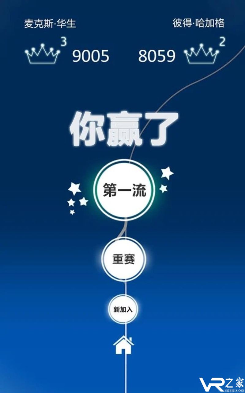 边界线：命悬一线无敌版(1)