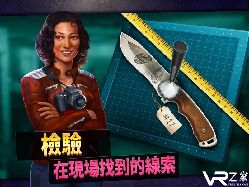 刑事案件：拯救世界无敌版(1)