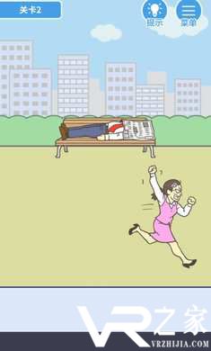 我要翘班无敌版(3)