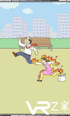 我要翘班无敌版(1)