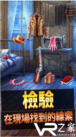 刑事案件：过去的奥秘(2)