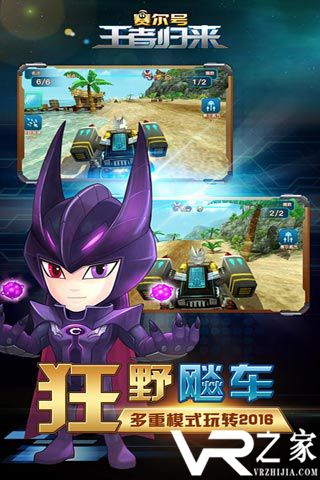 赛尔号王者归来无敌版(1)