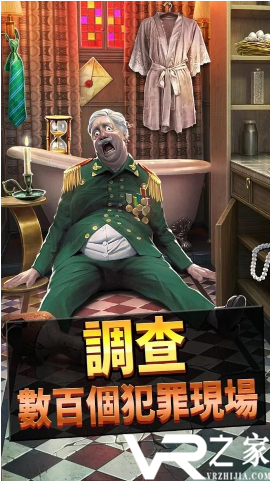 刑事案件：过去的奥秘(3)