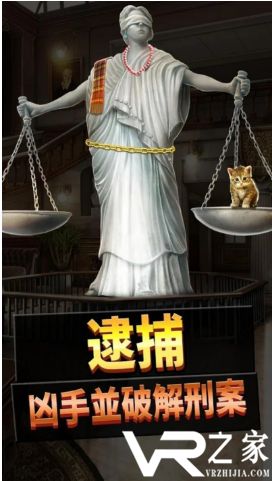 刑事案件：过去的奥秘(1)