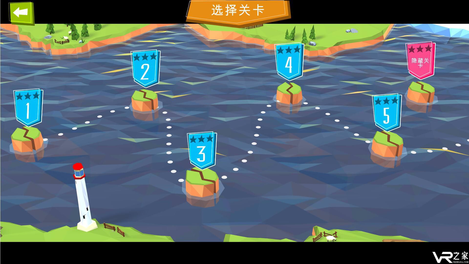 桥梁建造者无敌版(2)