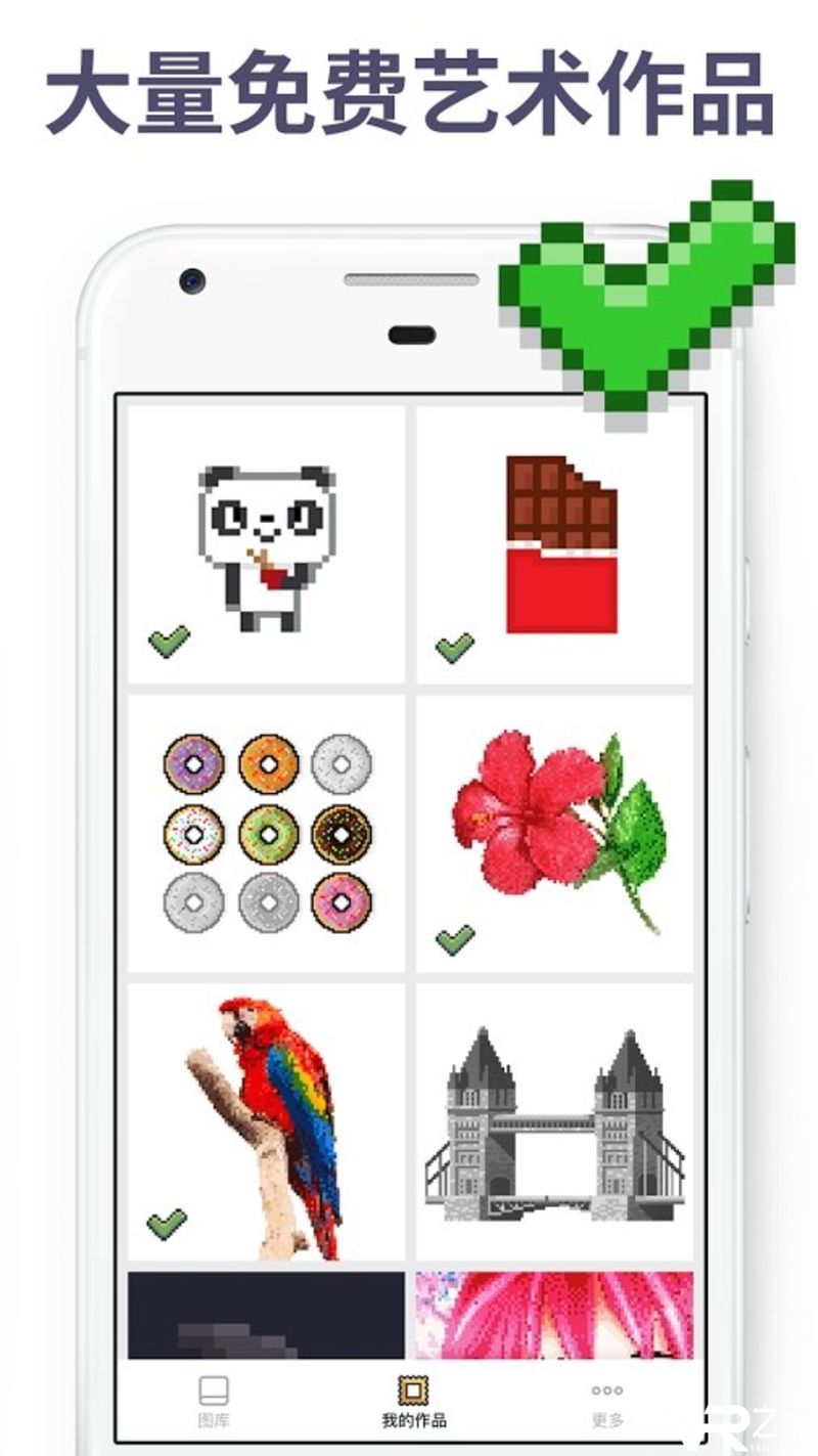 像素艺术(2)