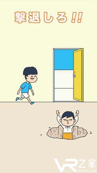 每天早上田中都会来接我(3)