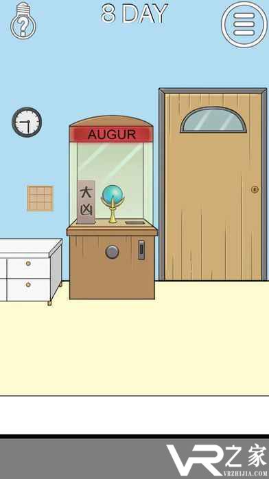 妈妈把钥匙藏起来了(3)