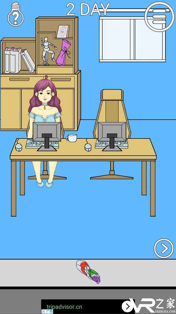 逃出公司大作战无敌版(2)