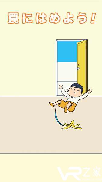 每天早上田中都会来接我(2)