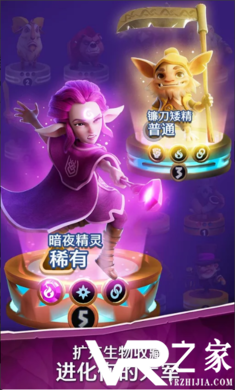 索尔加德传奇(3)