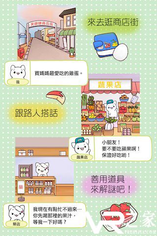 逃脱游戏神呐请帮帮我无敌版(3)