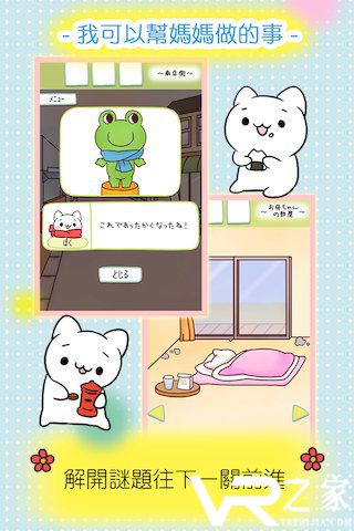 逃脱游戏神呐请帮帮我无敌版(2)