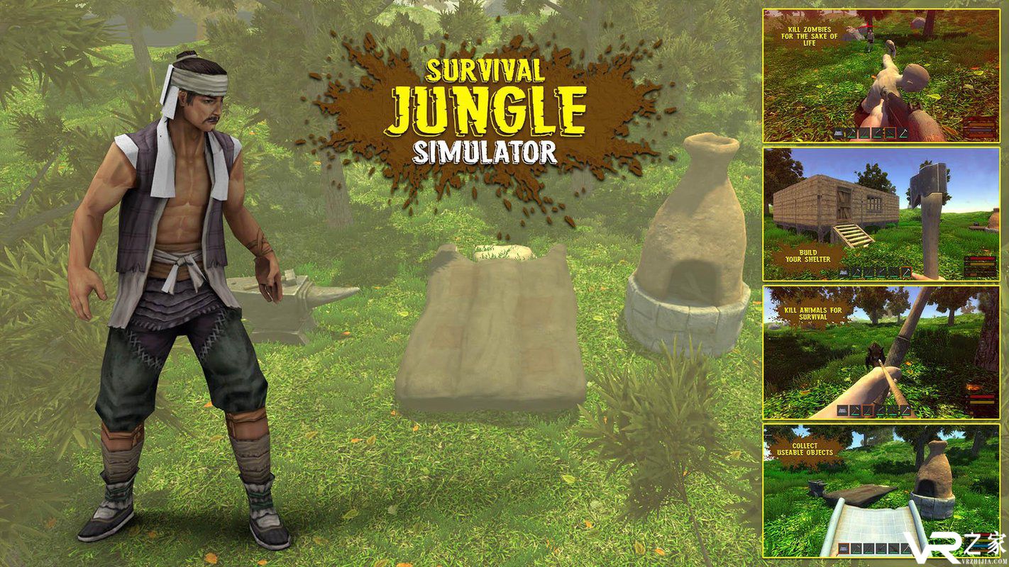 丛林生存模拟器：逃生任务无敌版(1)