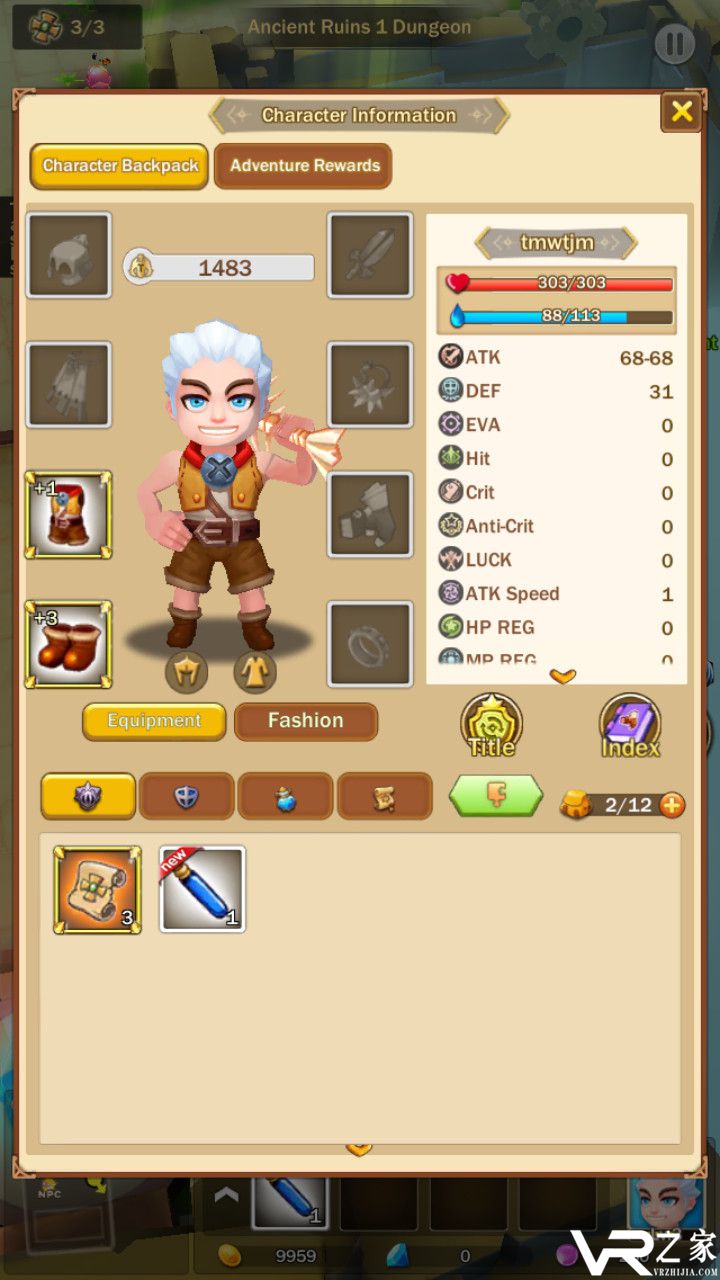 骑士地牢无敌版(3)