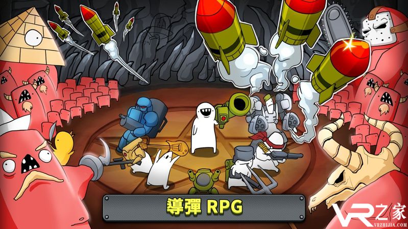 导弹RPG(1)