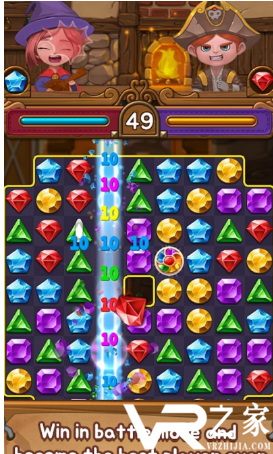 珠宝消除无敌版(3)