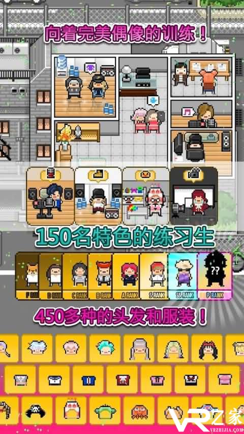 月刊偶像：像素偶像成长无敌版(3)