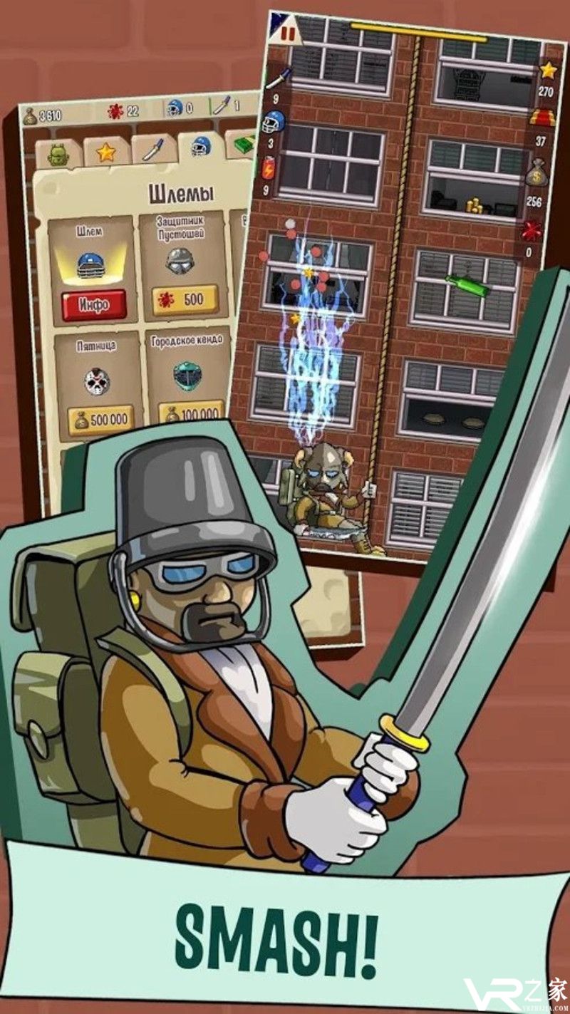 攀爬或死亡无敌版(1)