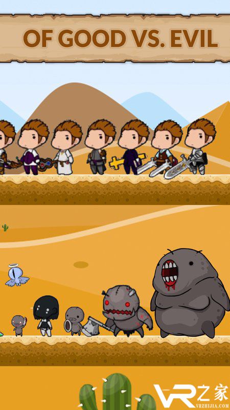 十字军传说无敌版(3)