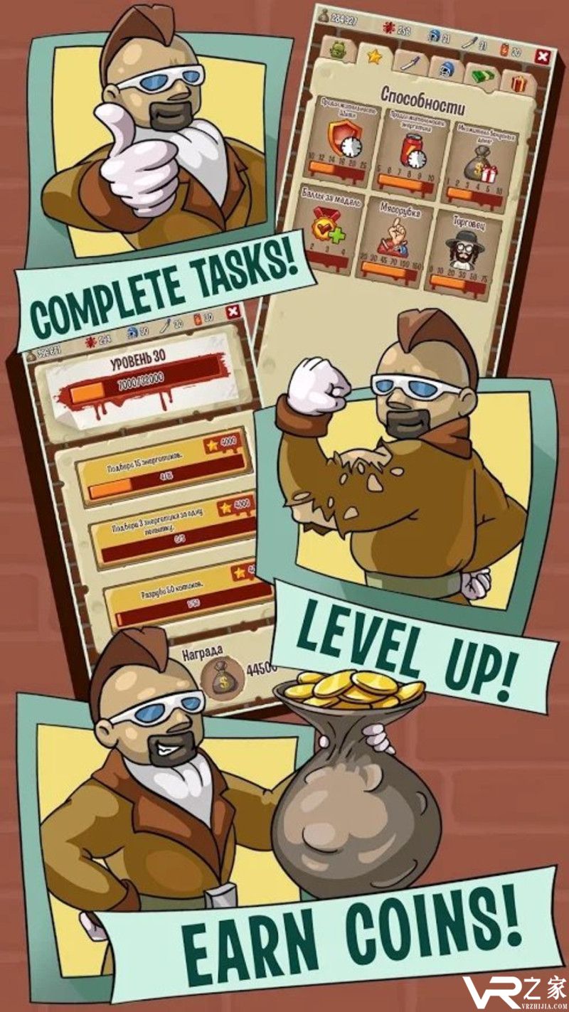 攀爬或死亡无敌版(3)