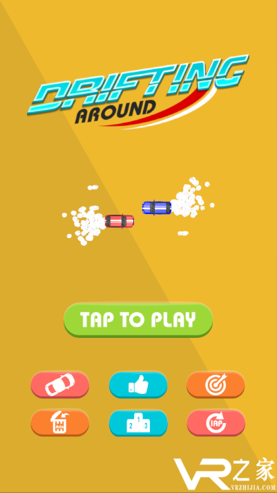 漂移：完成圆圈无敌版(3)