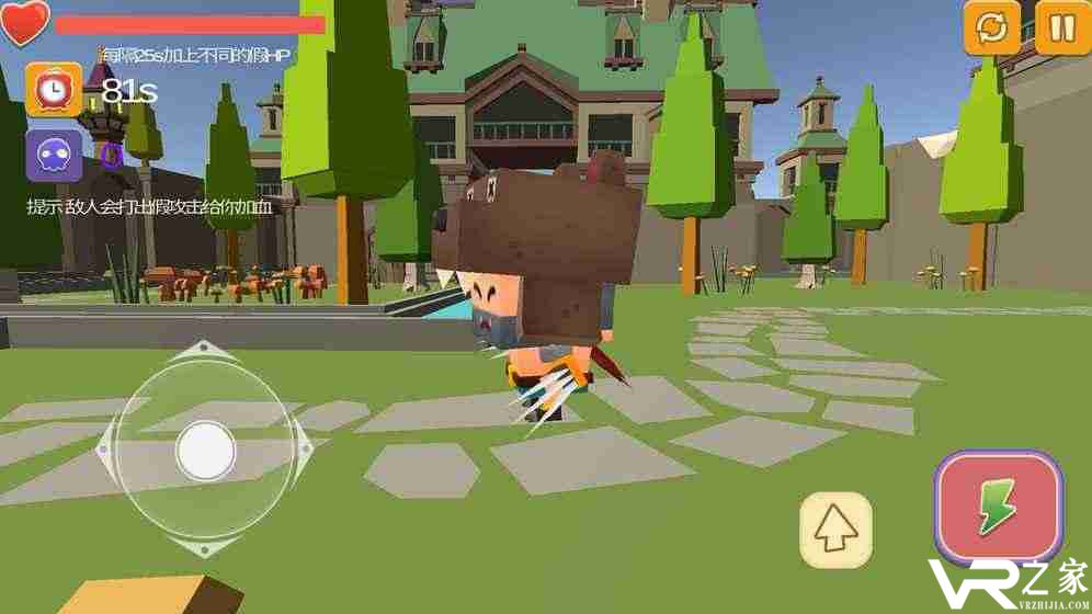 我可能玩了假游戏(3)