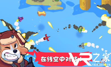 雷霆战狗无敌版(1)