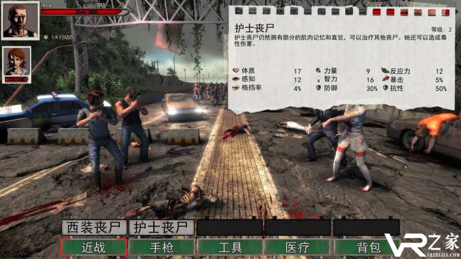 死亡年代无敌版(1)