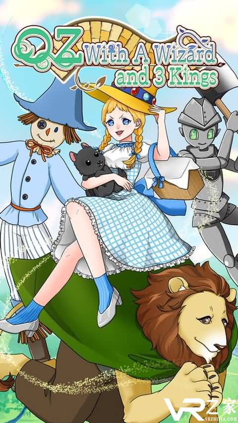 奥兹的魔法师无敌版(3)