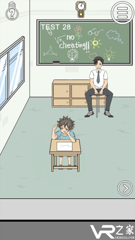 作弊不要被老师发现无敌版(1)