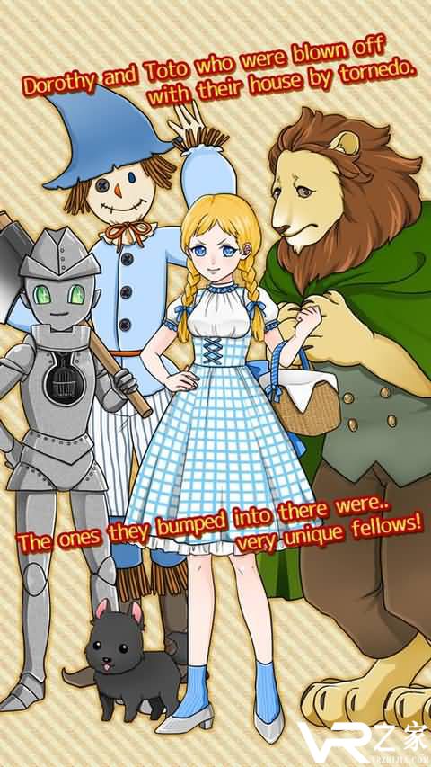 奥兹的魔法师无敌版(1)