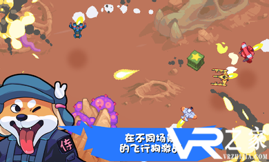 雷霆战狗无敌版(2)