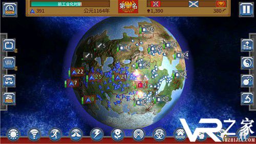 狂欢征服世界(3)