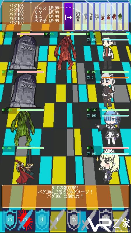 IT：从零开始的异世界生活(1)