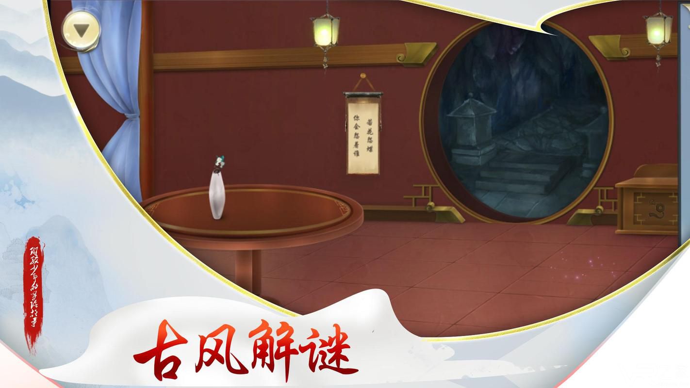 斑驳少年的冒险故事无敌版(3)